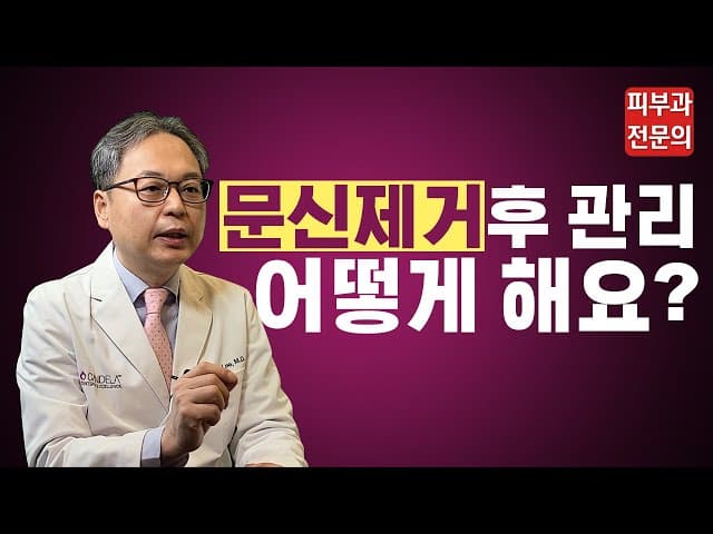 사우나와 수영을 다시 시작해도 되는 시점