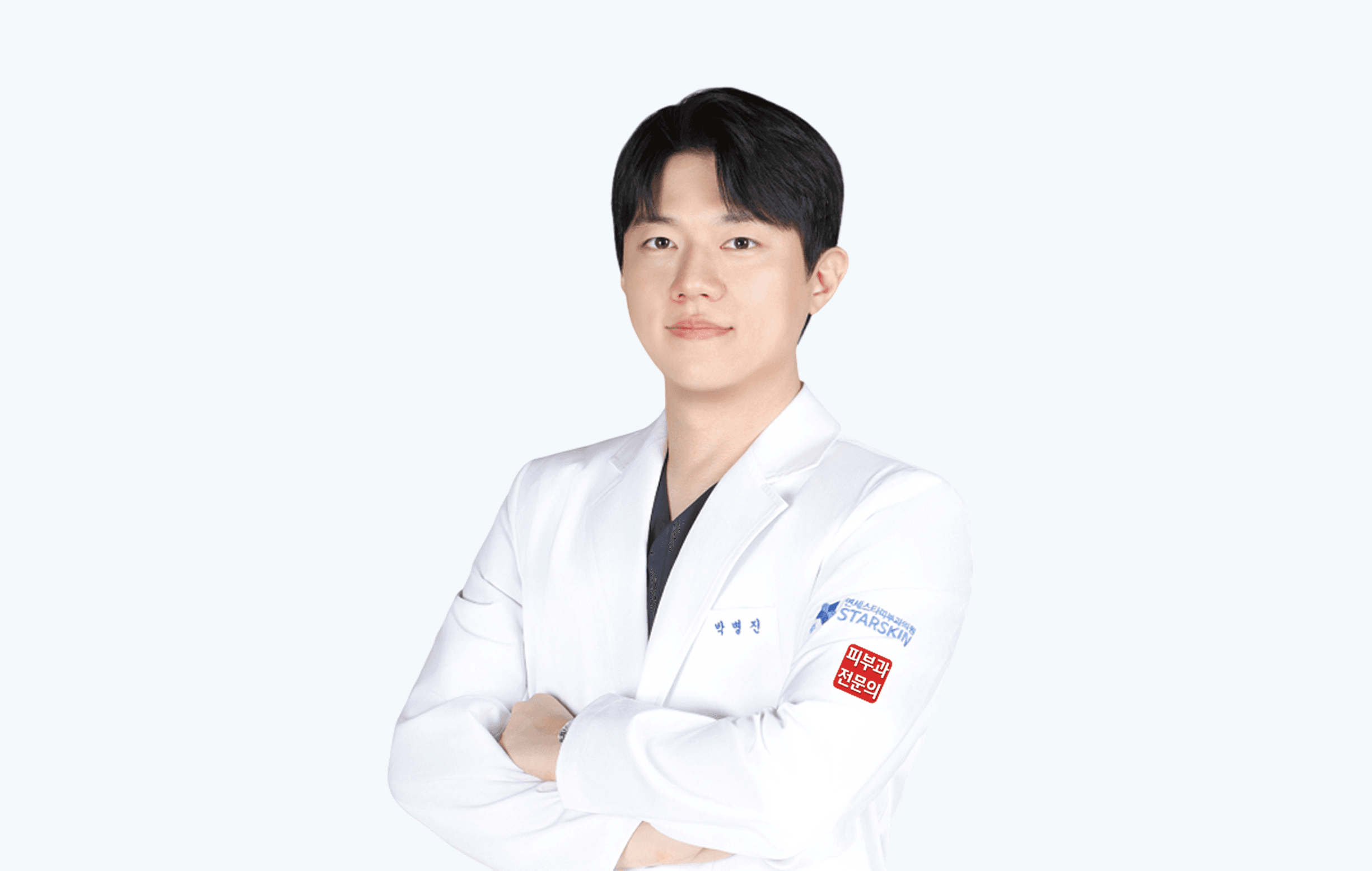 박병진 원장